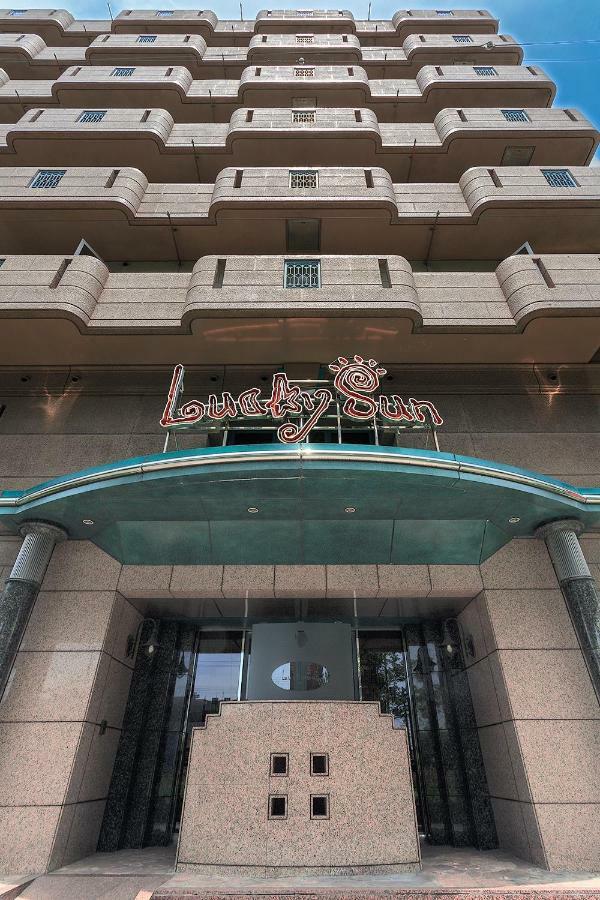 西宫 幸运太阳旅馆酒店 外观 照片